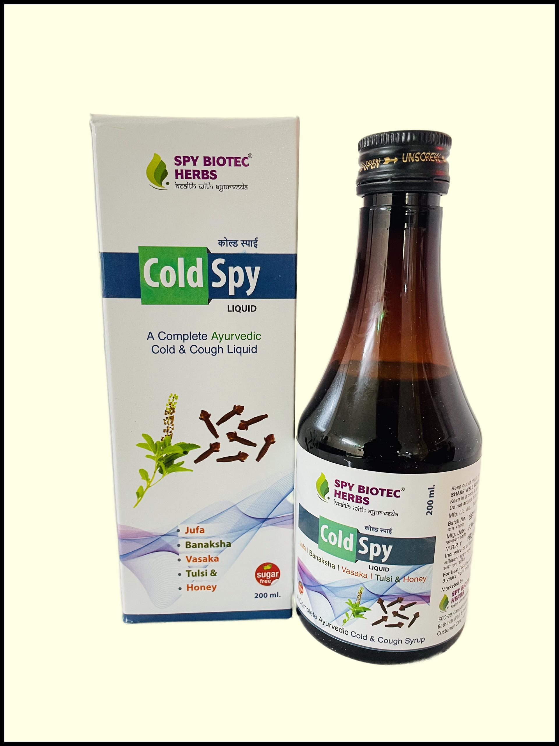 Best Ayurvedic Cough Syrup - Spy Biotech Herbs